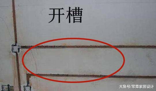 中国质量万里行：水电装修比邻家多扔了1万？看老监理揭露15处雷区，不懂行就掉坑