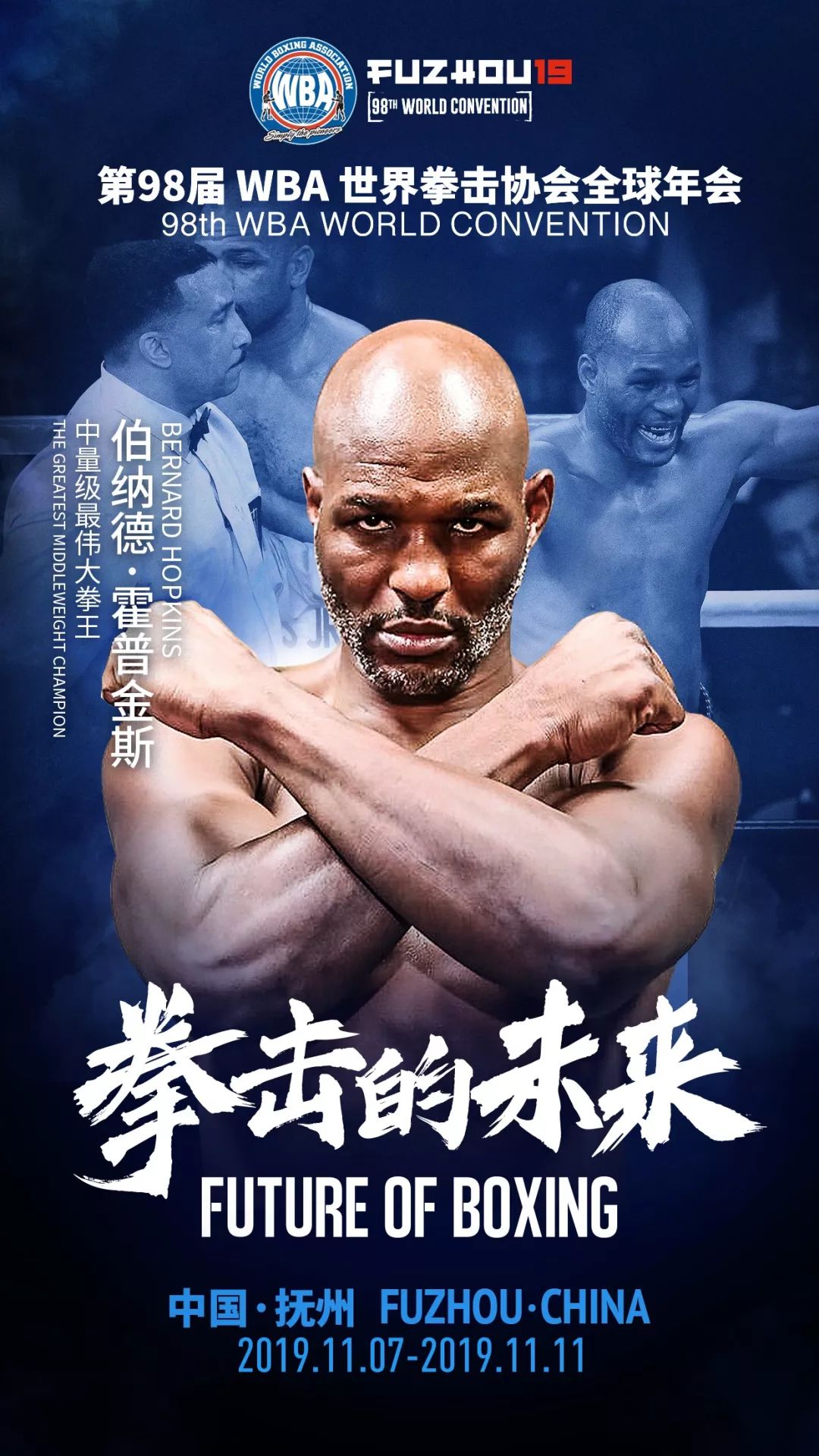 从监狱里走出来的拳王霍普金斯的一生比电影还传奇