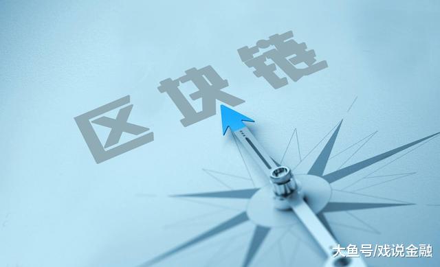 【中国质量万里行】炒币者狂欢，区块链变味，人民日报一天连发两文警示