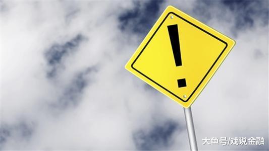 【中国质量万里行】炒币者狂欢，区块链变味，人民日报一天连发两文警示