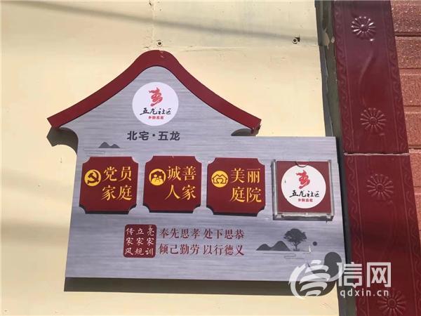「信网」北宅街道迎接城乡环卫一体化工作第三季度考核