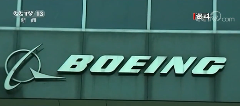 经济日报@印尼狮航发现两架波音737 NG客机有裂缝