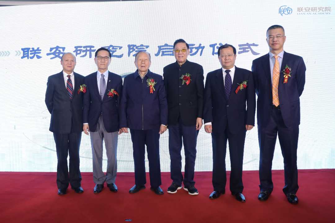 「经济日报」首家聚焦安全与发展交叉领域研究智库成立