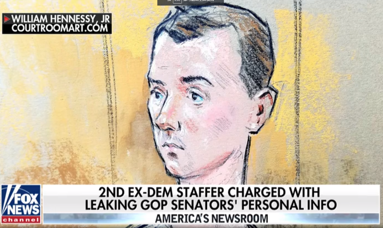 环球时报@美国“人肉”政客个人信息的第二名嫌犯被判刑