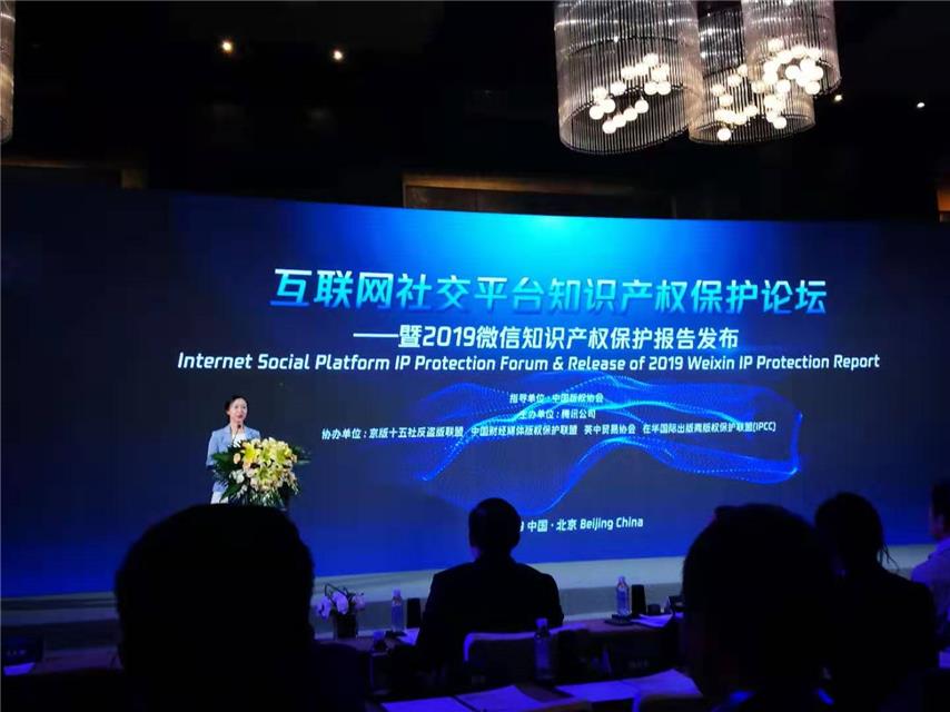 #经济日报#互联网社交平台上的知识产权难保护？这些策略很实在！
