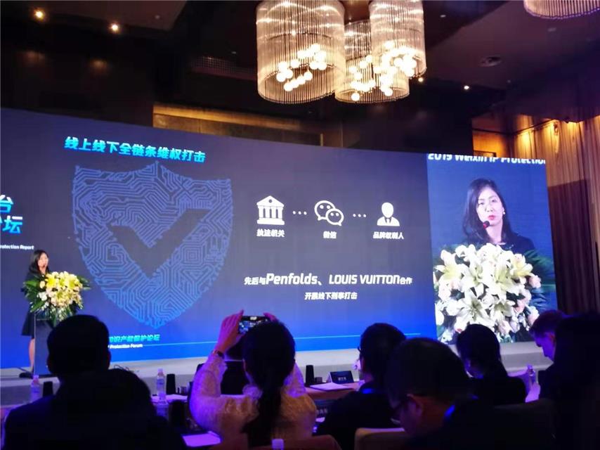 #经济日报#互联网社交平台上的知识产权难保护？这些策略很实在！