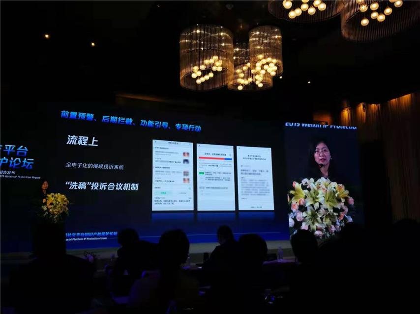 #经济日报#互联网社交平台上的知识产权难保护？这些策略很实在！
