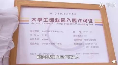经济日报@外国兄弟代购“中国制造”月入10万！网友：我好像发现了巨大的商机