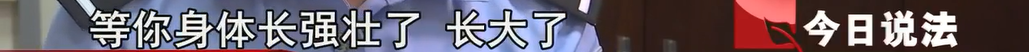 「精读君」没有血缘的小偷“兄弟”，刺痛无数人：如果养不了，我劝你别生