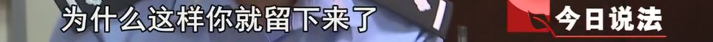 「精读君」没有血缘的小偷“兄弟”，刺痛无数人：如果养不了，我劝你别生