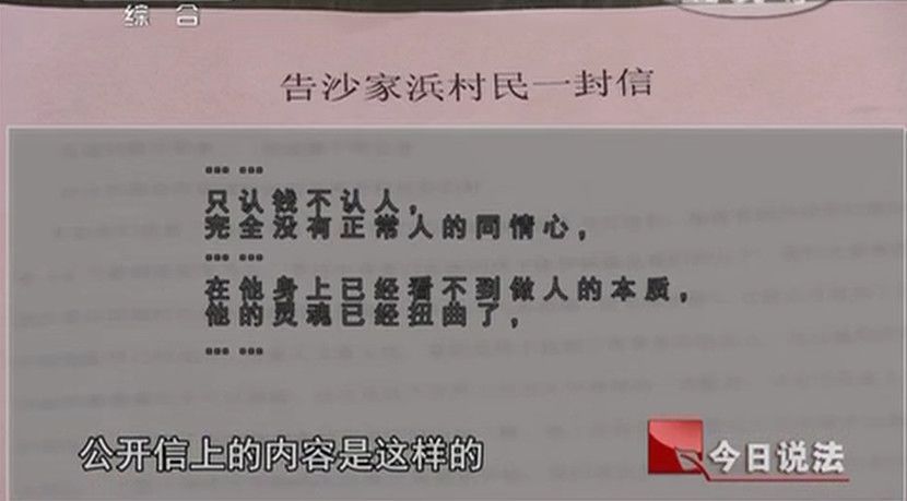「精读君」没有血缘的小偷“兄弟”，刺痛无数人：如果养不了，我劝你别生