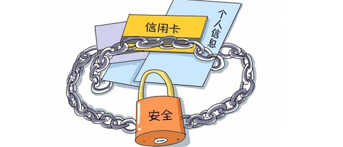 [中国质量万里行]一批新规11月施行：网络平台泄露用户信息500条以上可入罪