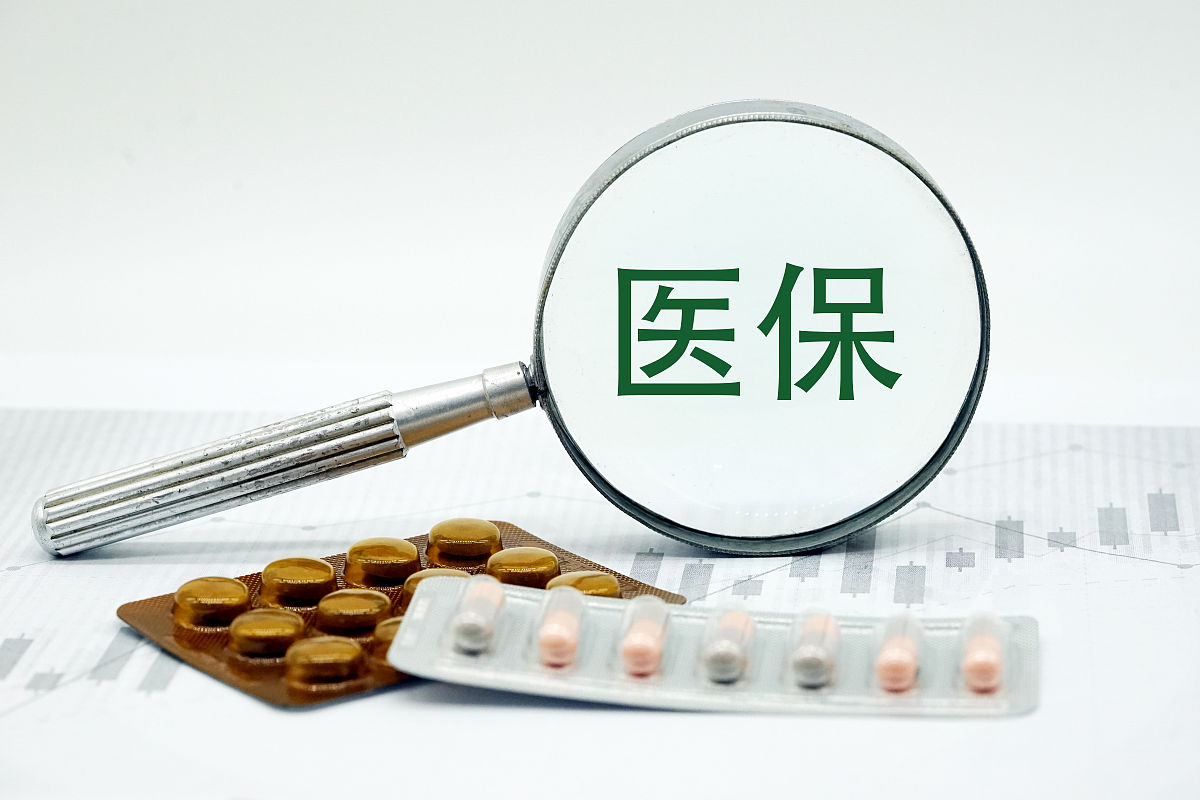 中国质量万里行■职工医保如果只缴费15年可以吗？
