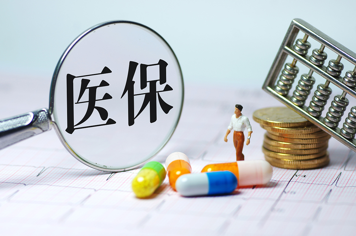 中国质量万里行■职工医保如果只缴费15年可以吗？