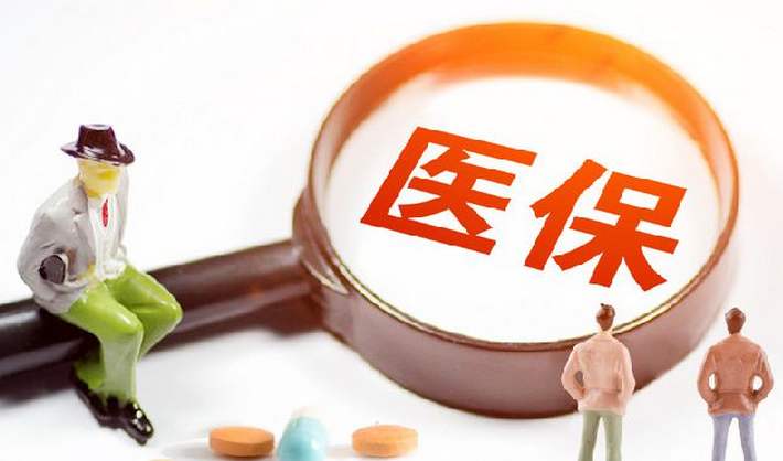 中国质量万里行■职工医保如果只缴费15年可以吗？