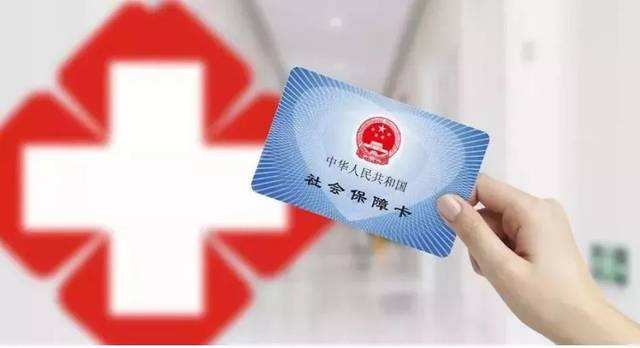 中国质量万里行■职工医保如果只缴费15年可以吗？