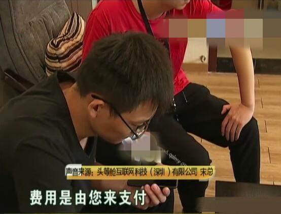 [中国质量万里行]40万买300把共享按摩椅，收入2块钱，创业男子：说的比唱的好听