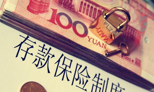 #中国质量万里行#银行定期存款有风险吗？看完长知识了