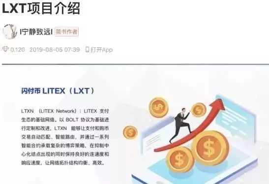 [中国质量万里行]最近发生的这几个资金盘，你一定要看！