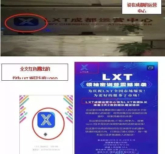 [中国质量万里行]最近发生的这几个资金盘，你一定要看！