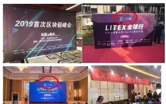 [中国质量万里行]最近发生的这几个资金盘，你一定要看！