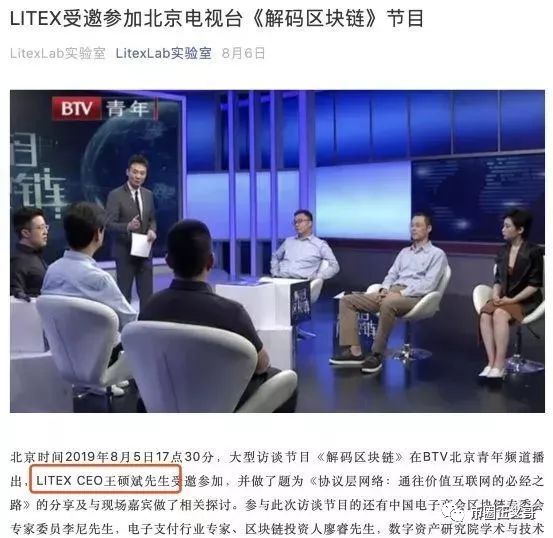 [中国质量万里行]最近发生的这几个资金盘，你一定要看！