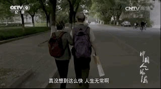 「视觉志」在这个出轨横行的世界，羡慕牵手就脸红的年代