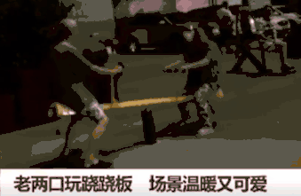 「视觉志」在这个出轨横行的世界，羡慕牵手就脸红的年代