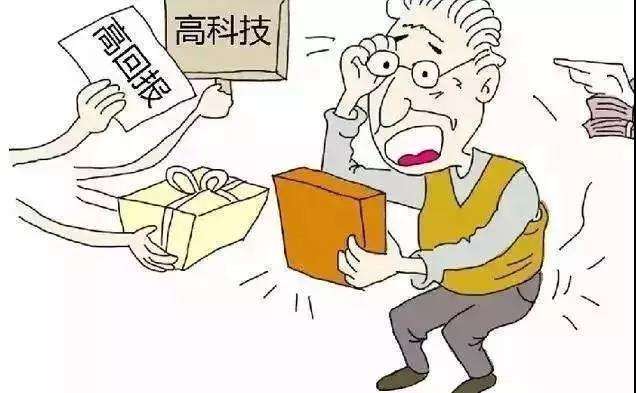 【中国质量万里行】全面认识非法集资 警方提醒非法表达诉求会被追究责任