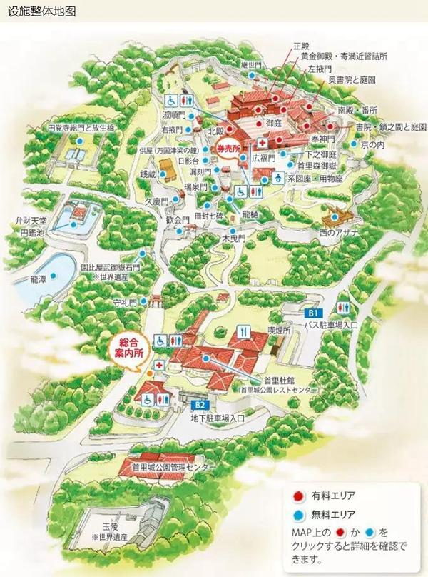 [中央纪委国家监委网站]博物馆时光｜冲绳首里城：在这场突发大火前，它曾如此辉煌