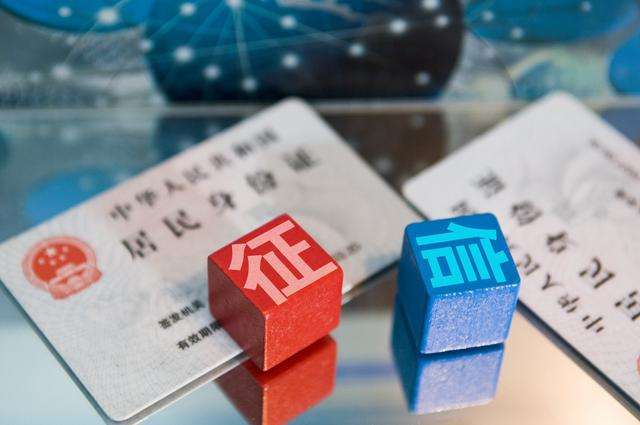 【中国质量万里行】个人征信有逾期能贷款吗，个人征信逾期小心后悔莫及