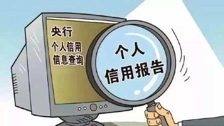 【中国质量万里行】个人征信有逾期能贷款吗，个人征信逾期小心后悔莫及