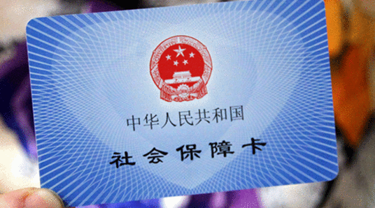 中国质量万里行■2019年社保新消息，这四类人“无缘”养老金，交再多钱也没用