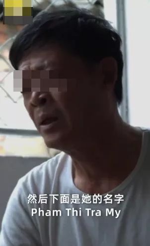 不二大叔：那个死在集装箱的26岁越南少女，她经历的绝望你想象不到