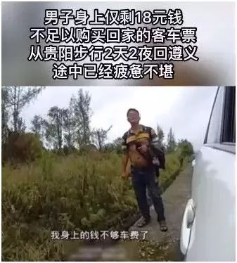不二大叔：那个死在集装箱的26岁越南少女，她经历的绝望你想象不到