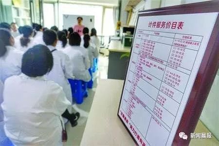 【半岛晨报】保姆不顺心就翻脸，雇主外出要请假……保姆反“仆”为“主”了？