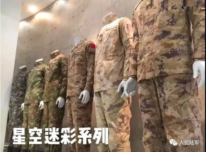 环球时报@帅！帅！帅！新式迷彩服来了！