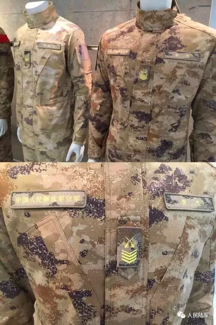 环球时报@帅！帅！帅！新式迷彩服来了！