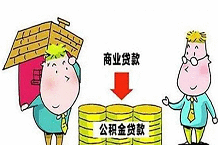 [中国质量万里行]房贷与征信报告的关系