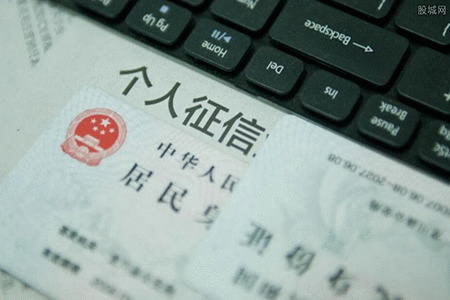 [中国质量万里行]房贷与征信报告的关系
