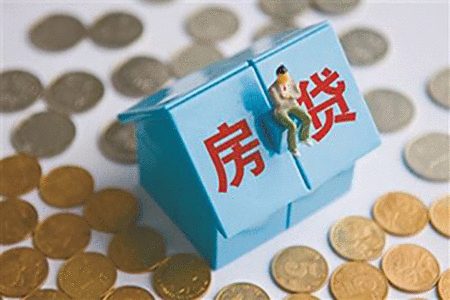 [中国质量万里行]房贷与征信报告的关系
