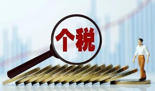 #中国质量万里行#关于个人所得税的20个热点问题汇总！