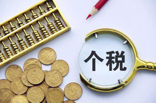 #中国质量万里行#关于个人所得税的20个热点问题汇总！