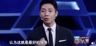 [中国经济网]张口就是满分作文！这场“神仙打架”太过瘾了！