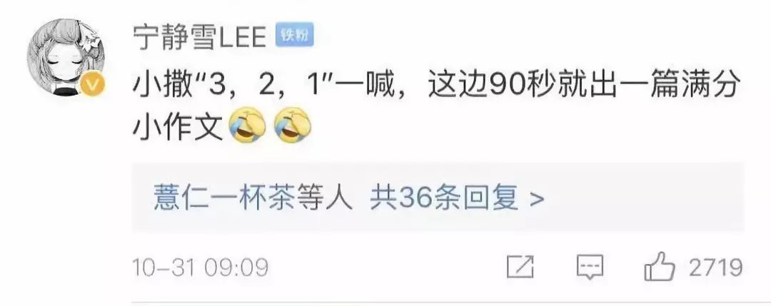 [中国经济网]张口就是满分作文！这场“神仙打架”太过瘾了！