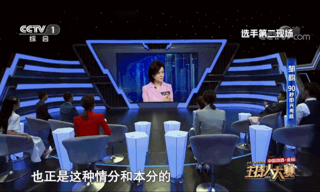 [中国经济网]张口就是满分作文！这场“神仙打架”太过瘾了！