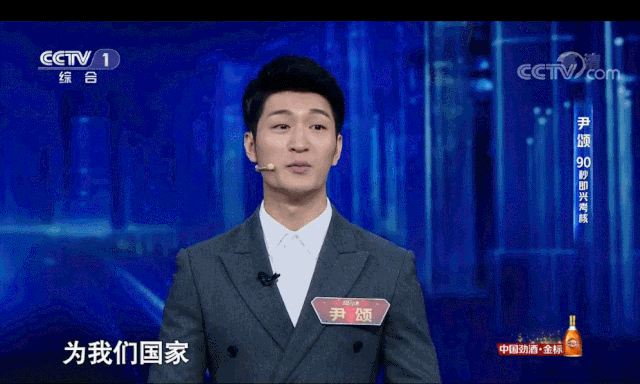 [中国经济网]张口就是满分作文！这场“神仙打架”太过瘾了！