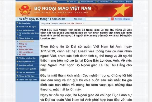 纵相新闻：越南外交部回应英国货车惨案：这是一场严重的人道主义惨剧