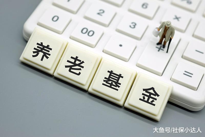 【中国质量万里行】下岗职工的养老保险已经满足15年的缴费，还有必要继续交吗？