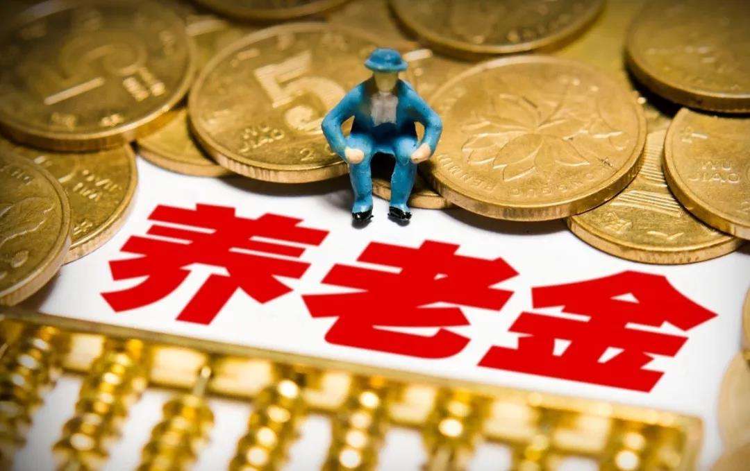 【中国质量万里行】下岗职工的养老保险已经满足15年的缴费，还有必要继续交吗？